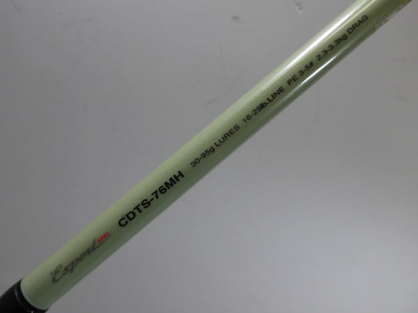 コーラルスターエキスパートスペックCDTS-76MH